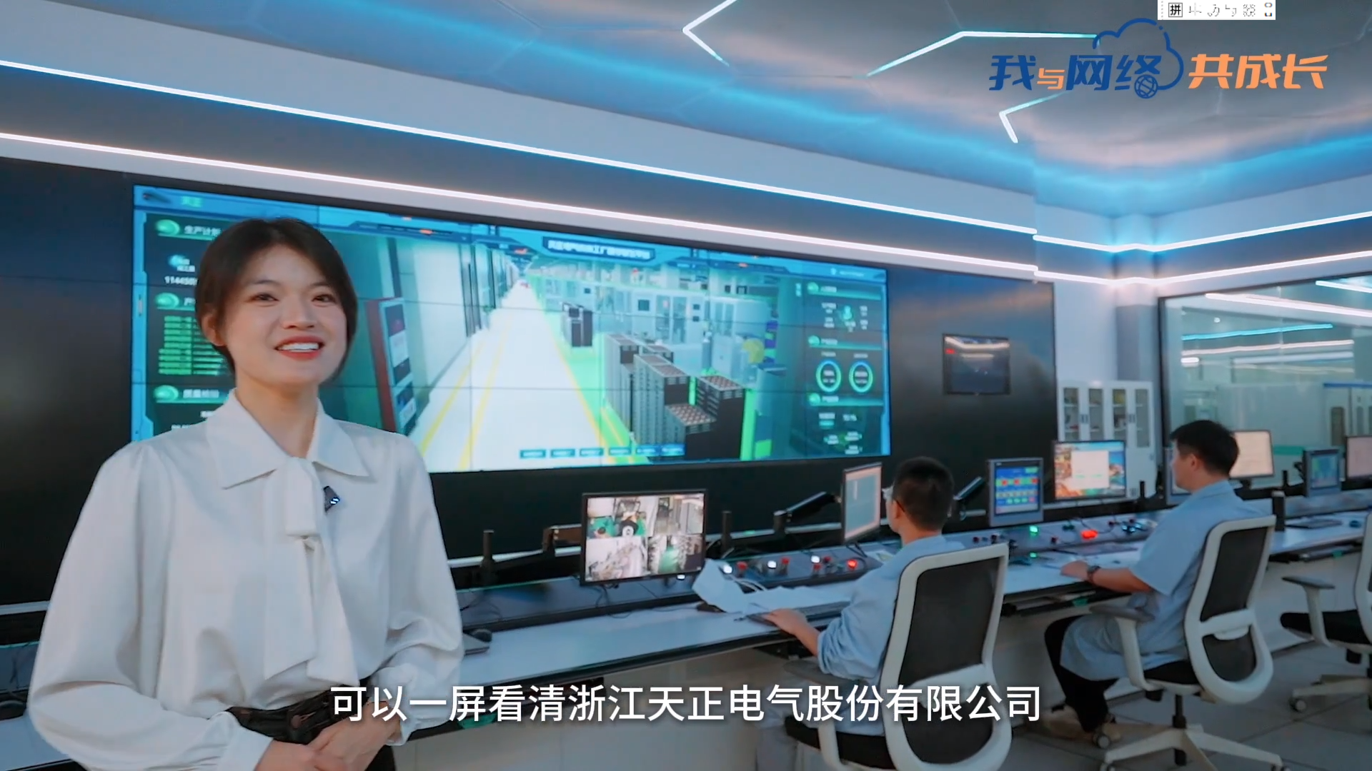 主播说17c官网在线免费观看丨穿上“互联网”去旅行